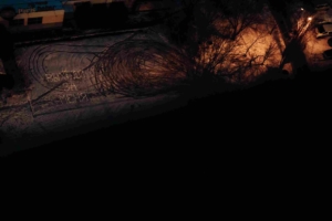 огненная надпись под домом