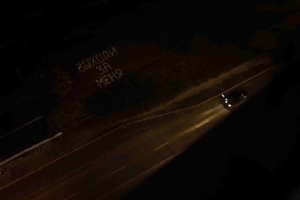 необычное признание