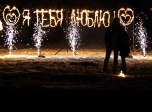 офигенная огненная надпись