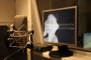 запись песни поздравление