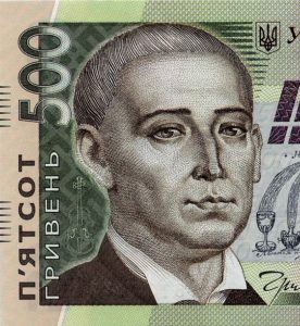 гривна 500 грн